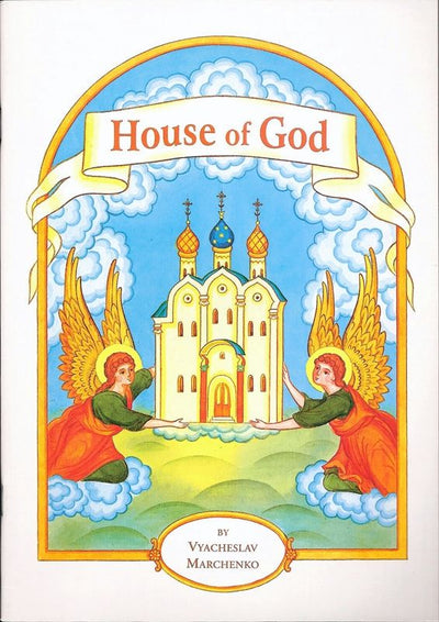 House of God