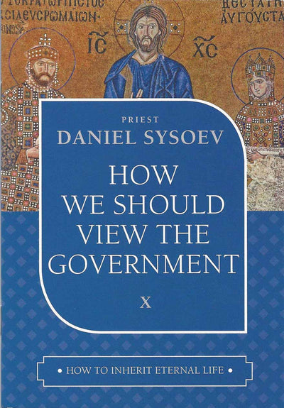 How We Should View the Government