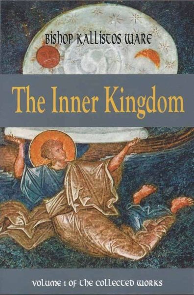 Inner Kingdom