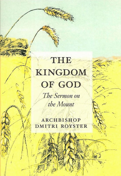 Kingdom of God