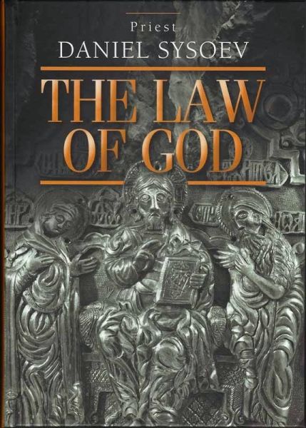Law of God Fr Daniel Sysoev