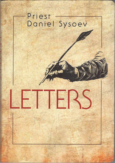 Letters Priest Daniel Sysoev