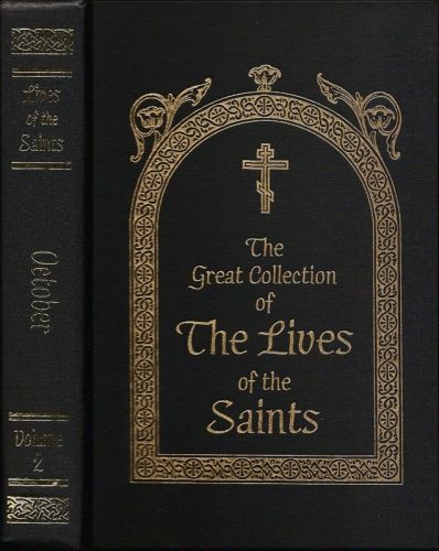 Lives of Saints Vol 2 Oct hardcover