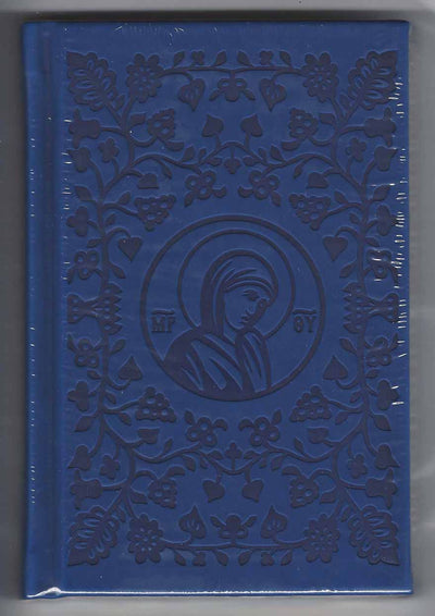 Mother of the Light Prayers