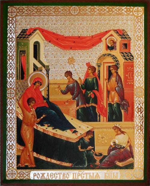 Nativity of the Theotokos