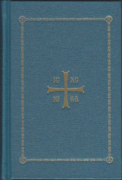 Orthodox Christian Prayer Book