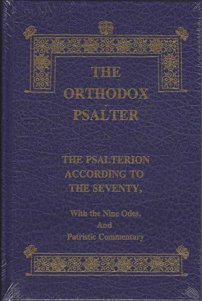 Orthodox Psalter full size