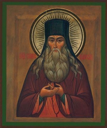 Paisius Velichkovsky Saint