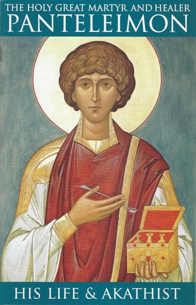 Panteleimon Life Akathist