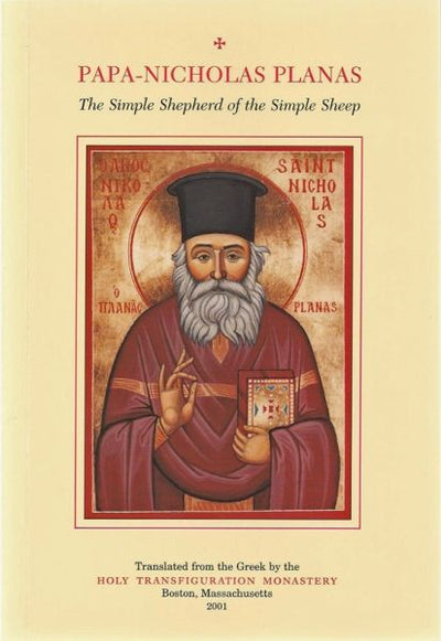 Papa-Nicholas Planas