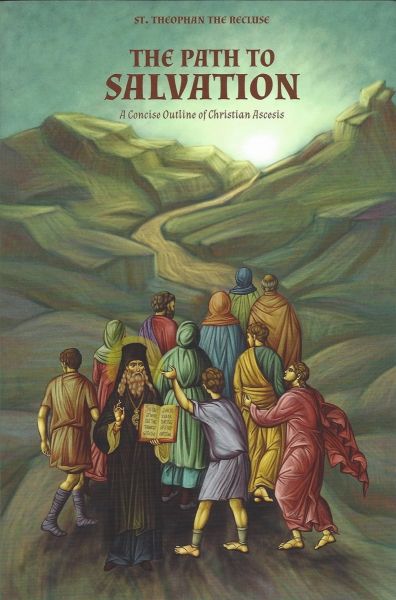 Path to Salvation