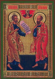 Peter and Paul Apostles icon