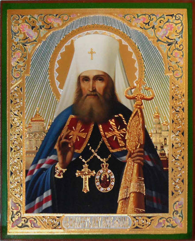Philaret Metropolitan Moscow