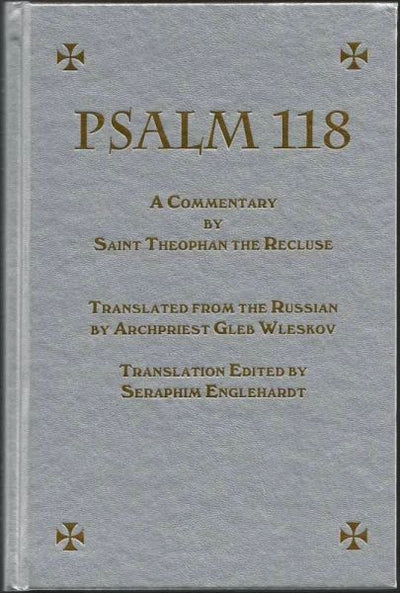 Psalm 118 A Commentary. By St Theophan the Recluse.