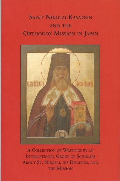 Saint Nikolai Kasatkin Japan