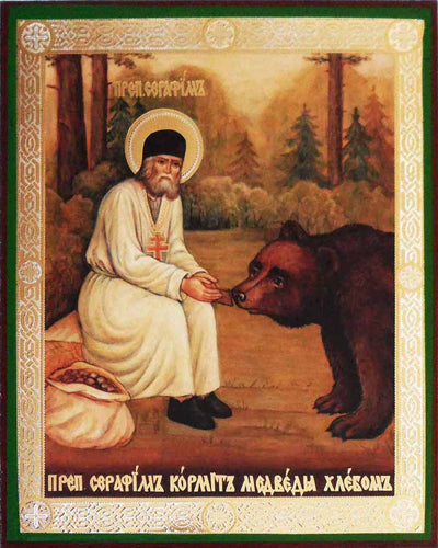 Seraphim Saint feeding Bear