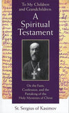 Spiritual Testament St Sergius