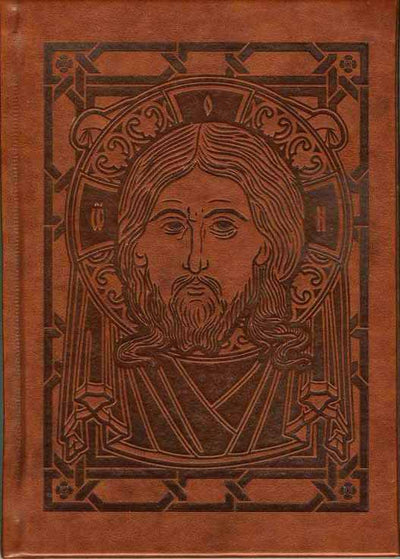 St John Chrysostom Jesus Prayer