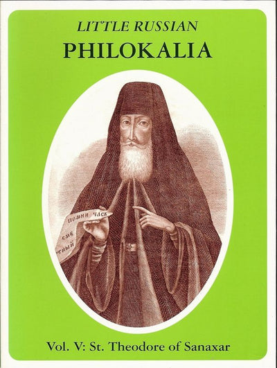 St Theodore of Sanaxar LRP 5