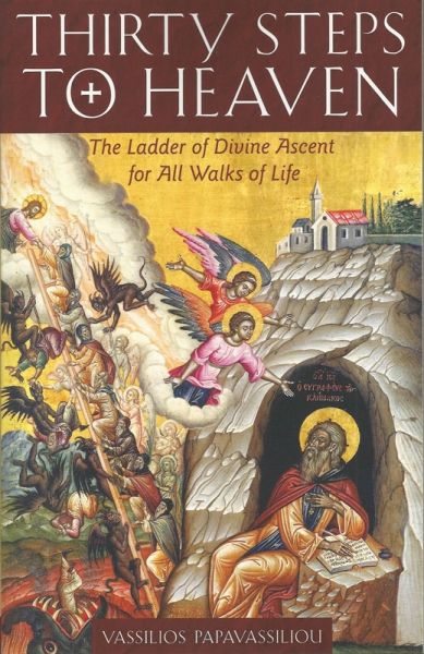 Thirty Steps to Heaven