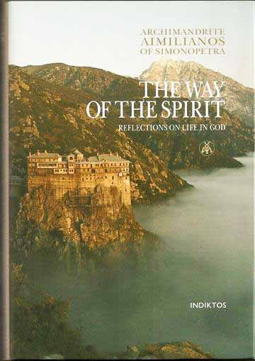 Way of the Spirit Aimilianos