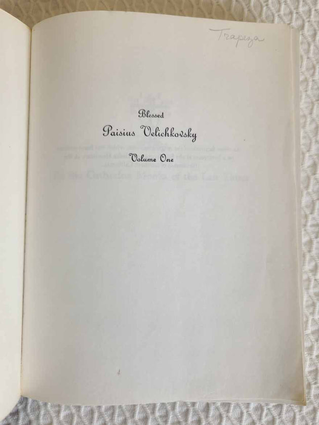 Blessed Paisius Velichkovsky softcover Rare trapeza copy