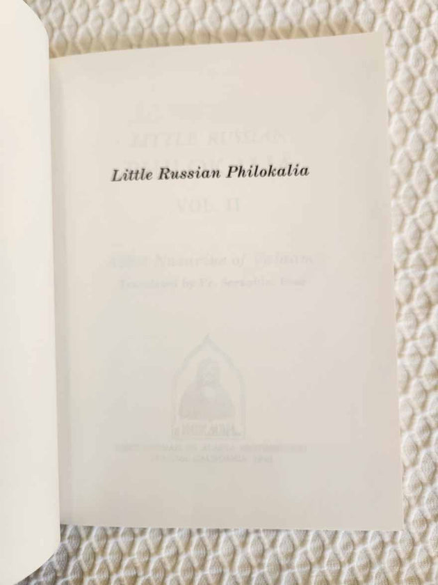 Abbot Nazarius LRP II RARE 1st Ed very good