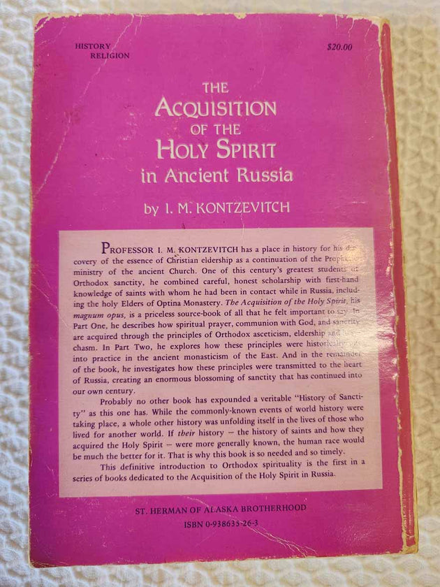 Acquisition of the Holy Spirit RARE fair