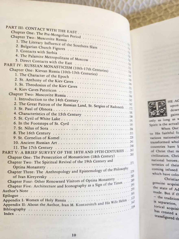 Acquisition of the Holy Spirit RARE fair