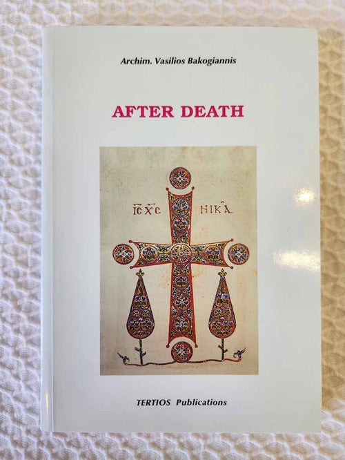 After Death Bakogiannis 2nd Ed Rare Book