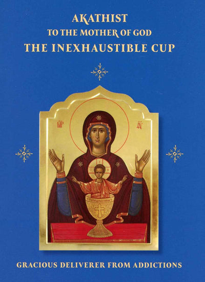 Akathist Inexhaustible Cup