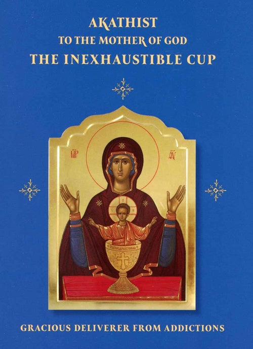 Akathist Inexhaustible Cup