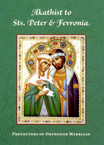 Akathist Protectors Marriage