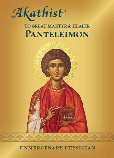 Akathist to Panteleimon