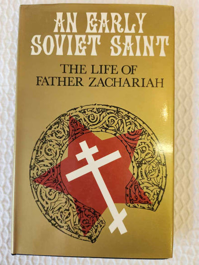An Early Soviet Saint rare