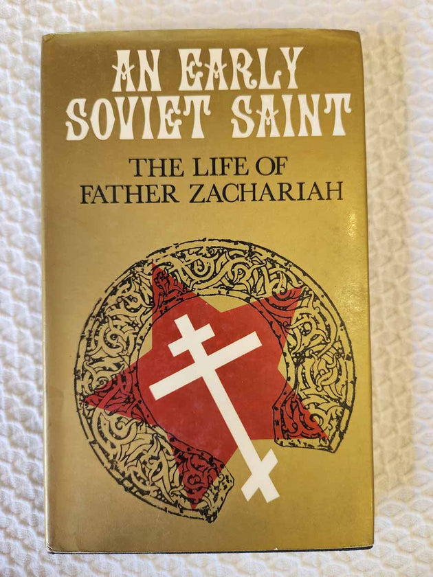 An Early Soviet Saint rare vg