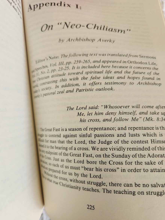 Apocalypse by Archbishop Averky Very Rare 1st Ed