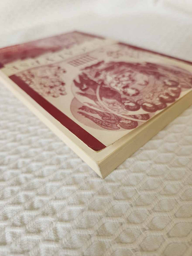 Apocalypse by Archbishop Averky Very Rare 1st Ed