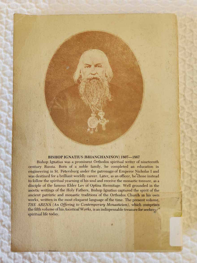 Arena Ignatius Brianchaninov rare 1st edition