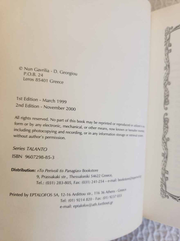 Ascetic of Love Mother Gavrilia rare 2nd ed