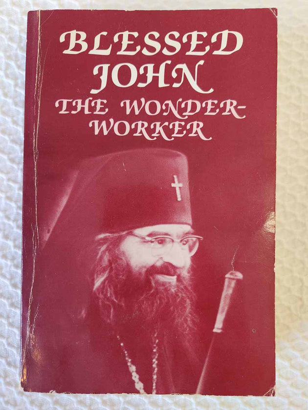 Blessed John the Wonderworker brown cover