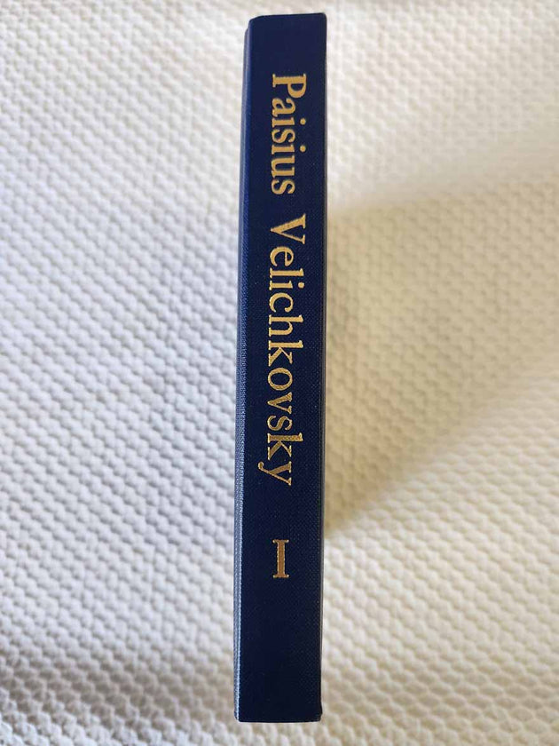 Blessed Paisius Velichkovsky 1st Ed Hardcover Ex Rare Blue