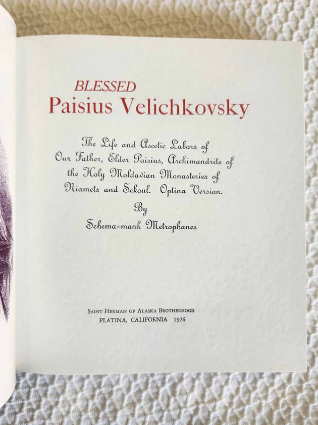 Blessed Paisius Velichkovsky 1st Ed Hardcover Ex Rare Blue