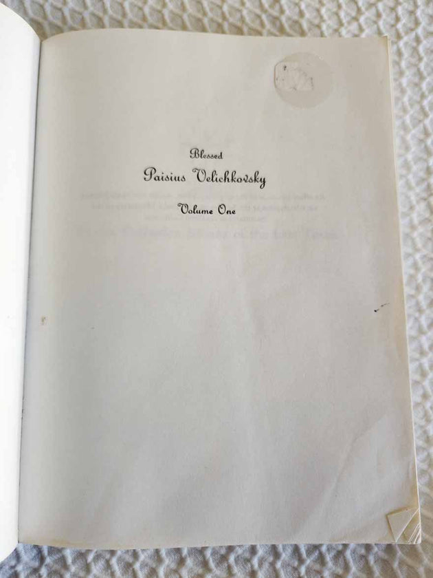 Blessed Paisius Velichkovsky softcover Rare damaged