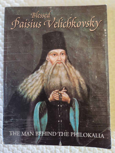 Blessed Paisius Velichkovsky softcover Rare damaged