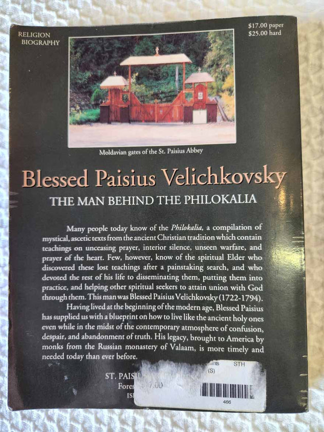 Blessed Paisius Velichkovsky softcover Rare damaged