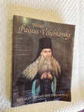 Blessed Paisius Velichkovsky softcover Rare damaged