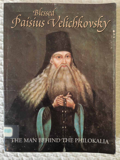 Blessed Paisius Velichkovsky softcover Rare trapeza copy
