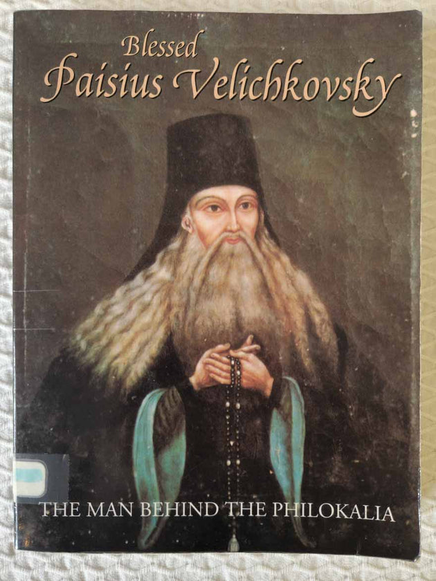 Blessed Paisius Velichkovsky softcover Rare trapeza copy