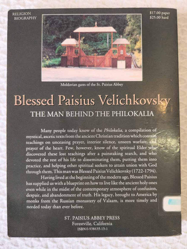 Blessed Paisius Velichkovsky softcover Rare trapeza copy